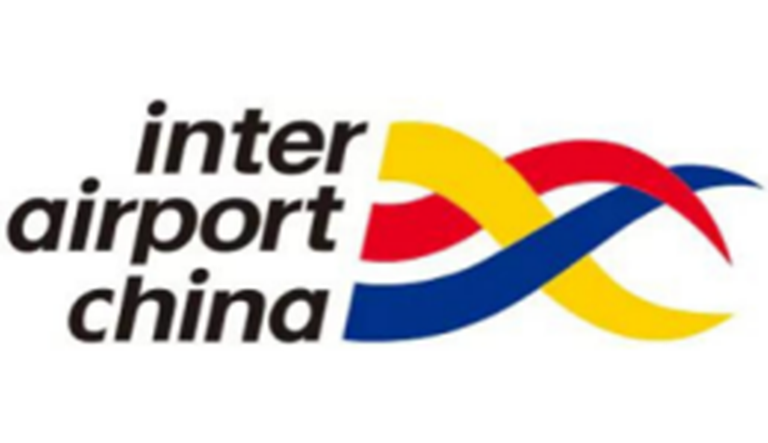 中国（北京）国际机场技术、设备、设计和服务展览会