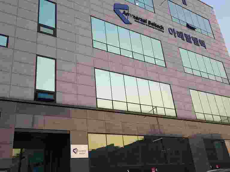 Ammeraal Beltech South Korea