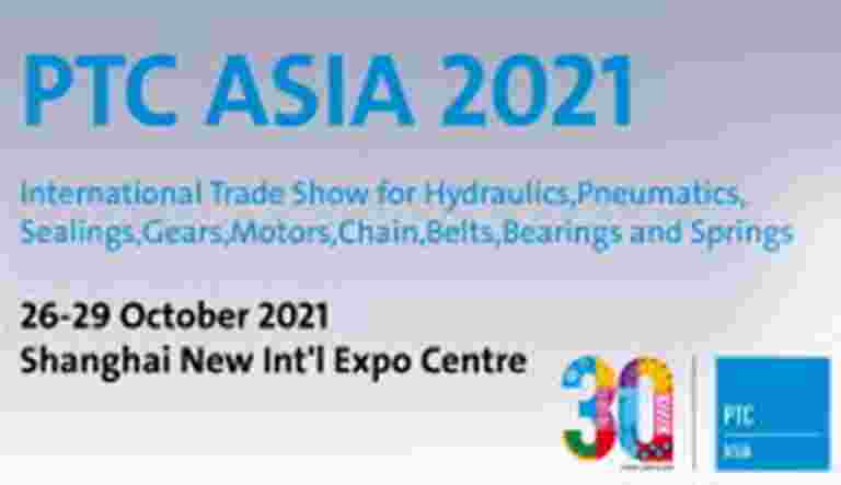 PTC ASIA 2021如期而至，10月26日上海见！